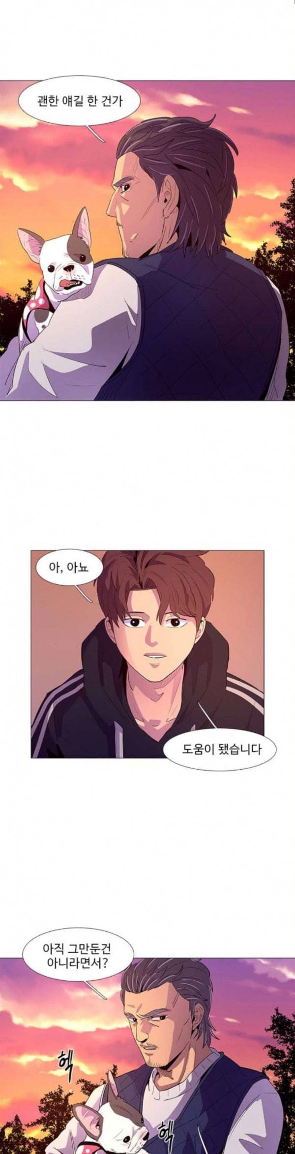 1초 48화 3