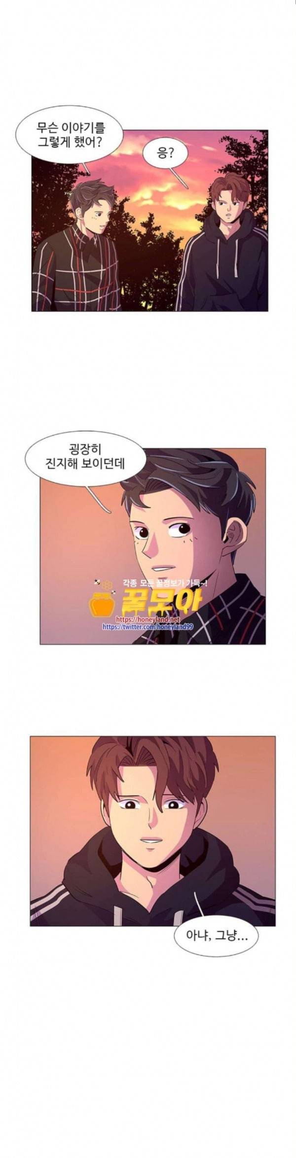 1초 48화 5