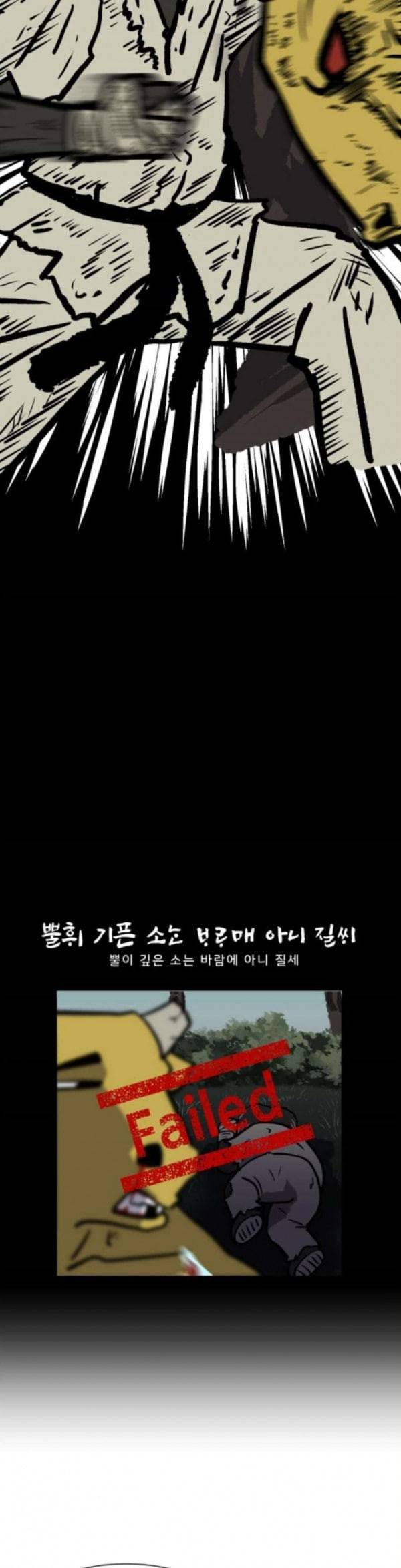 닥터앤닥터 육아일기 44 조리원 3 10