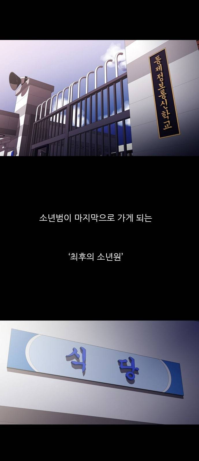 닥터 프로스트 시즌 4 404 Ep2 올무 2 2