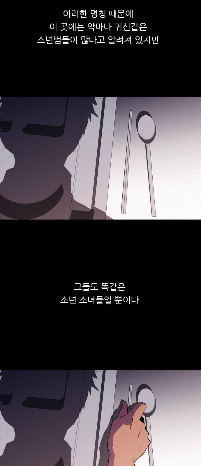 닥터 프로스트 시즌 4 404 Ep2 올무 2 3