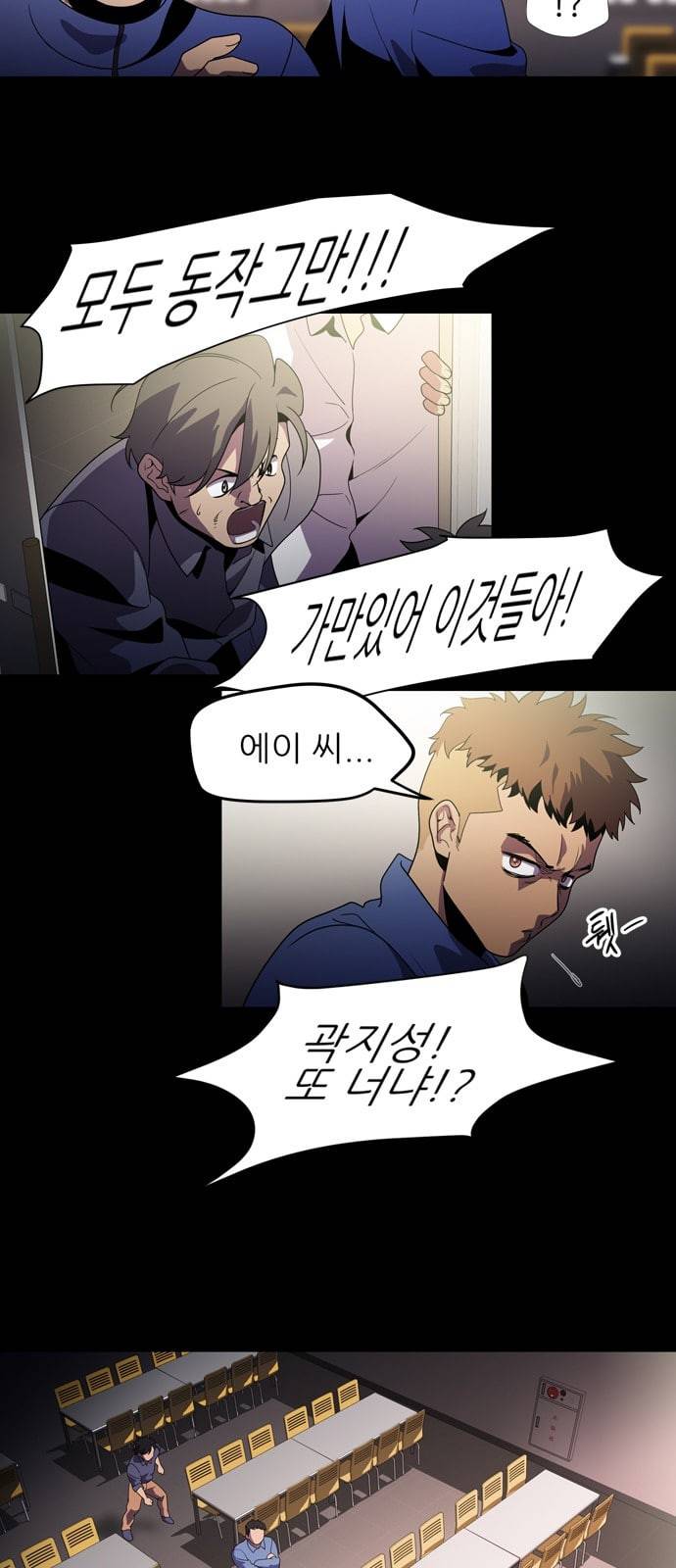 닥터 프로스트 시즌 4 404 Ep2 올무 2 10