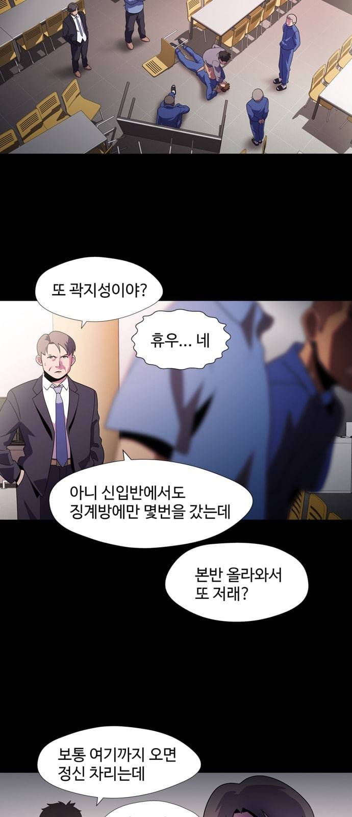 닥터 프로스트 시즌 4 404 Ep2 올무 2 11
