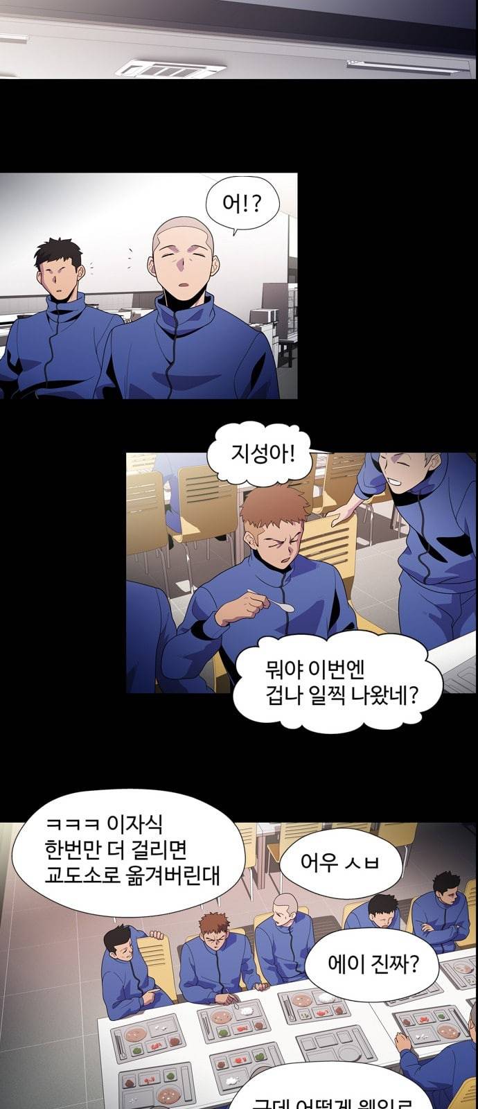 닥터 프로스트 시즌 4 404 Ep2 올무 2 16