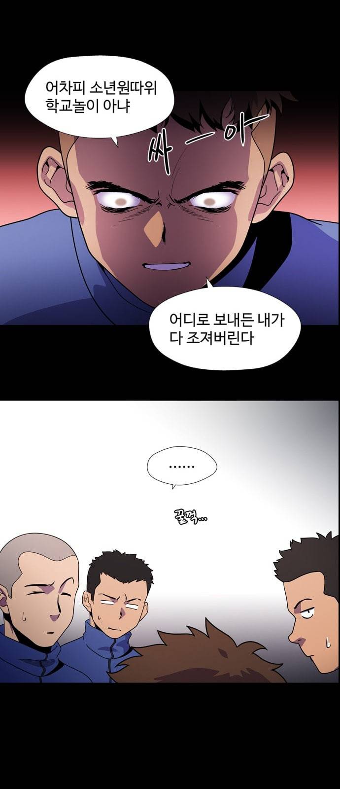 닥터 프로스트 시즌 4 404 Ep2 올무 2 18