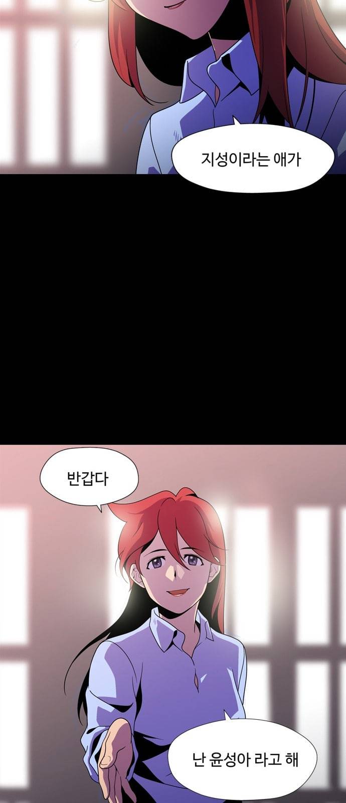 닥터 프로스트 시즌 4 404 Ep2 올무 2 28