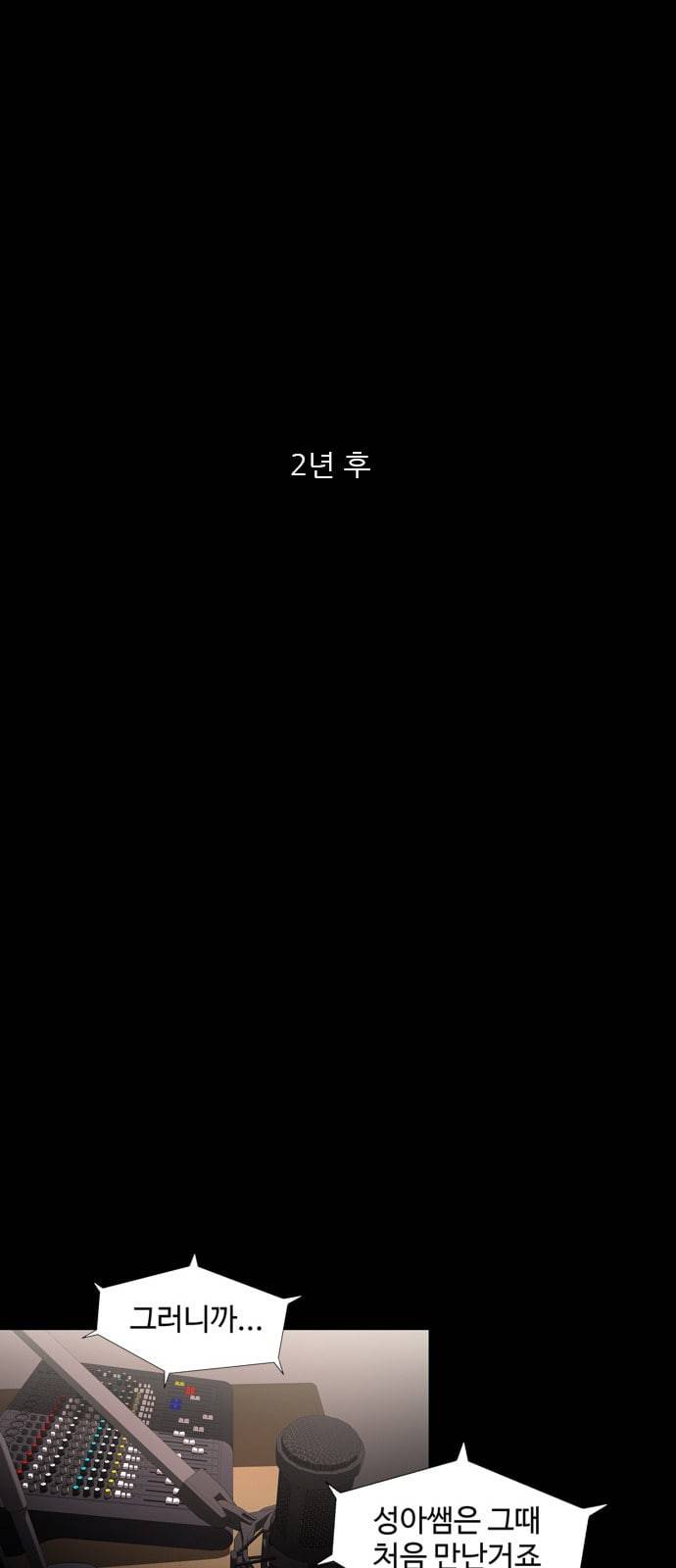 닥터 프로스트 시즌 4 404 Ep2 올무 2 30