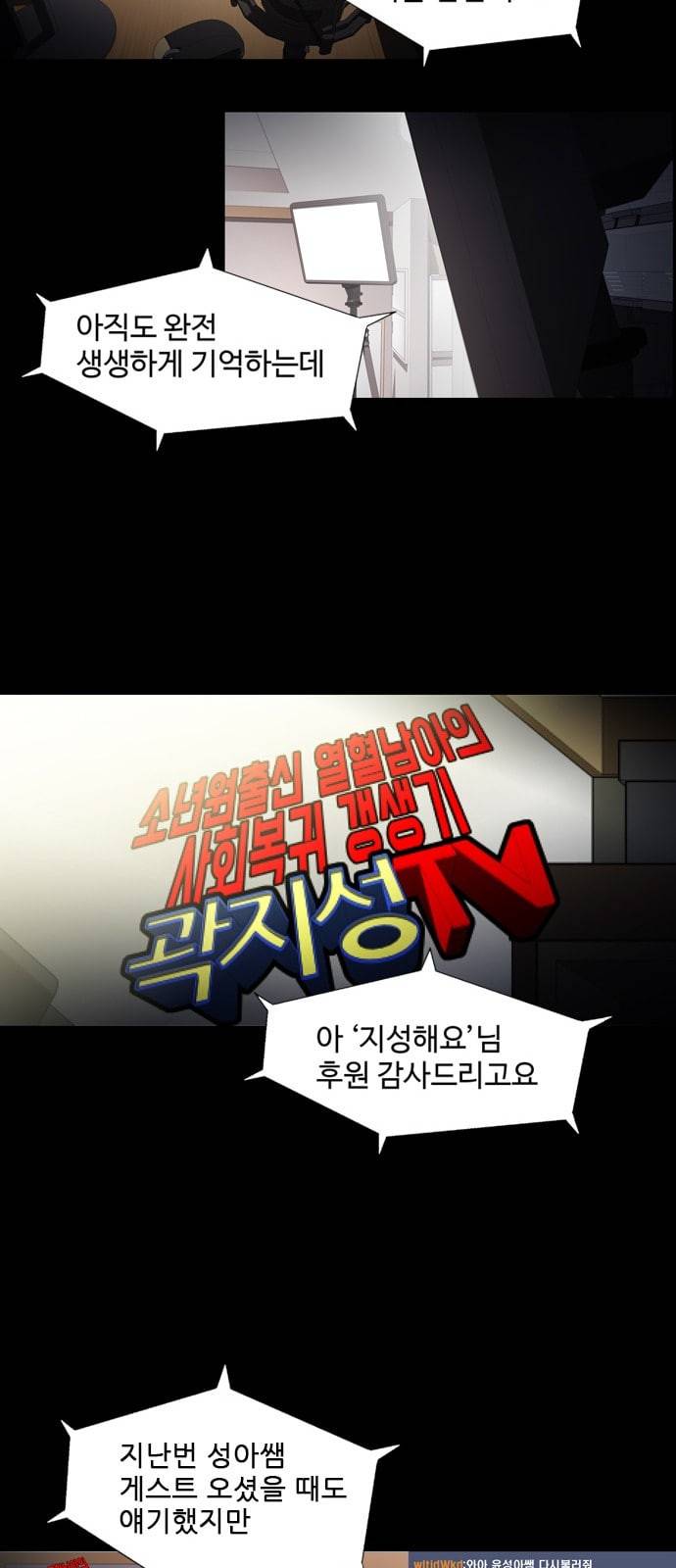 닥터 프로스트 시즌 4 404 Ep2 올무 2 31