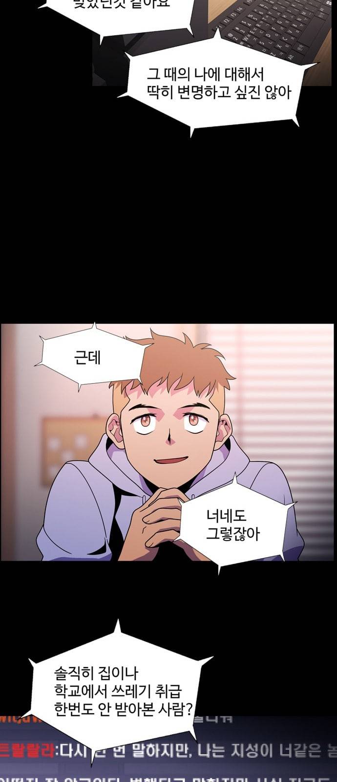 닥터 프로스트 시즌 4 404 Ep2 올무 2 34