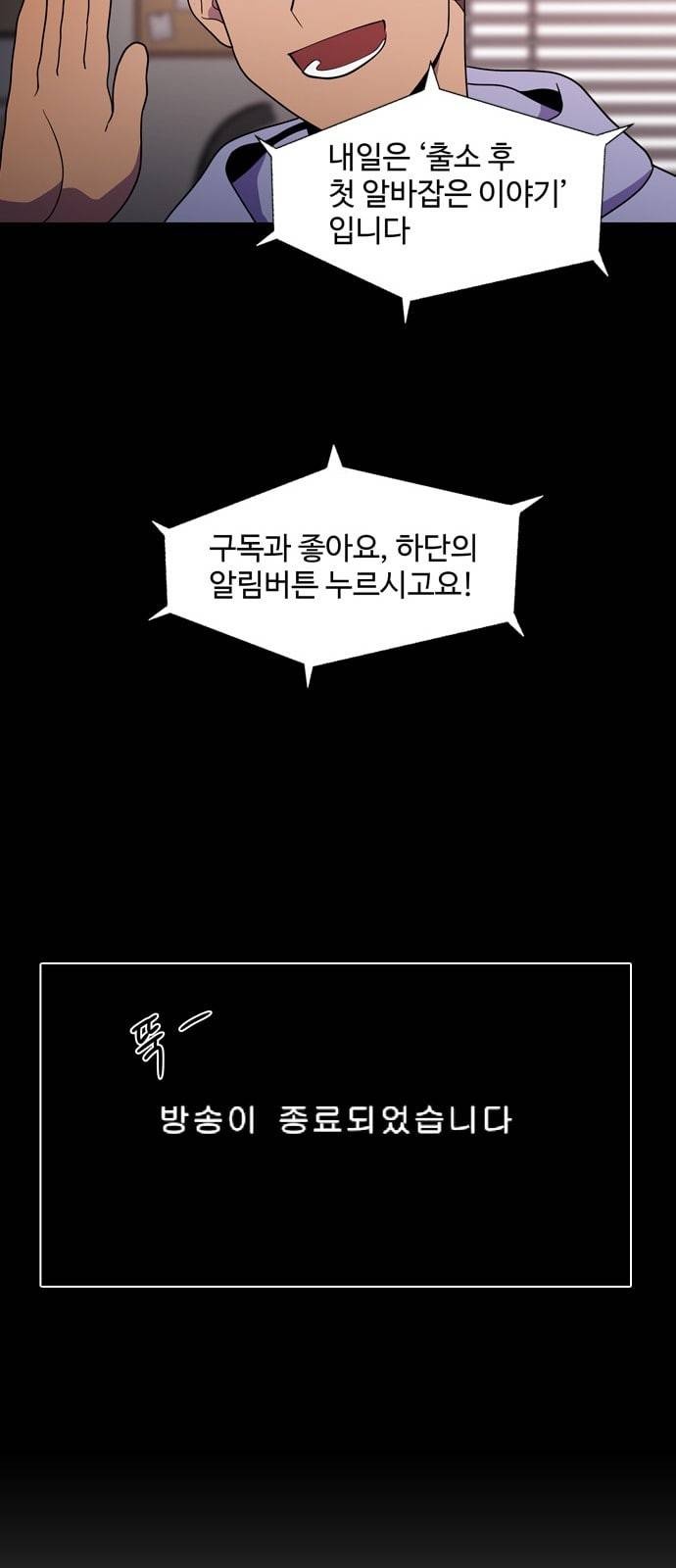 닥터 프로스트 시즌 4 404 Ep2 올무 2 40