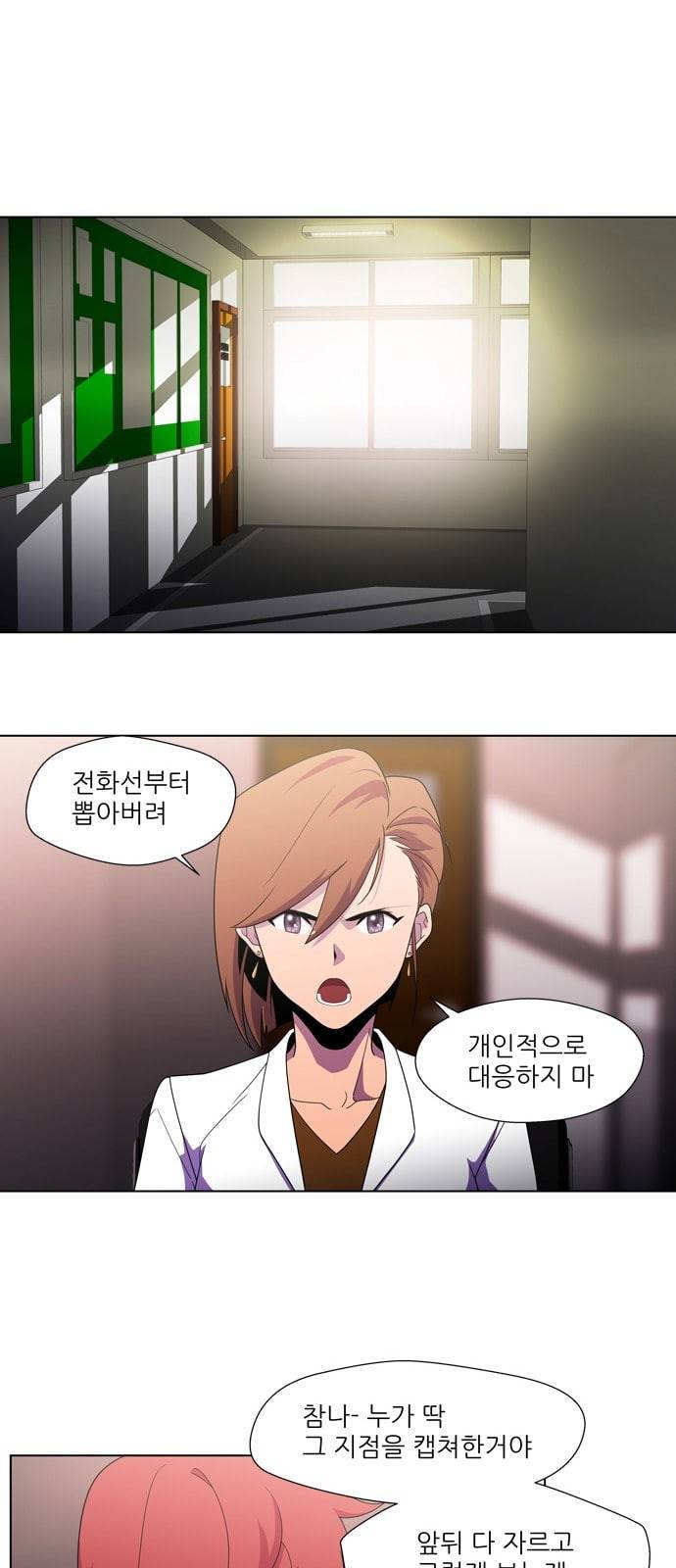 닥터 프로스트 시즌 4 404 Ep2 올무 2 44