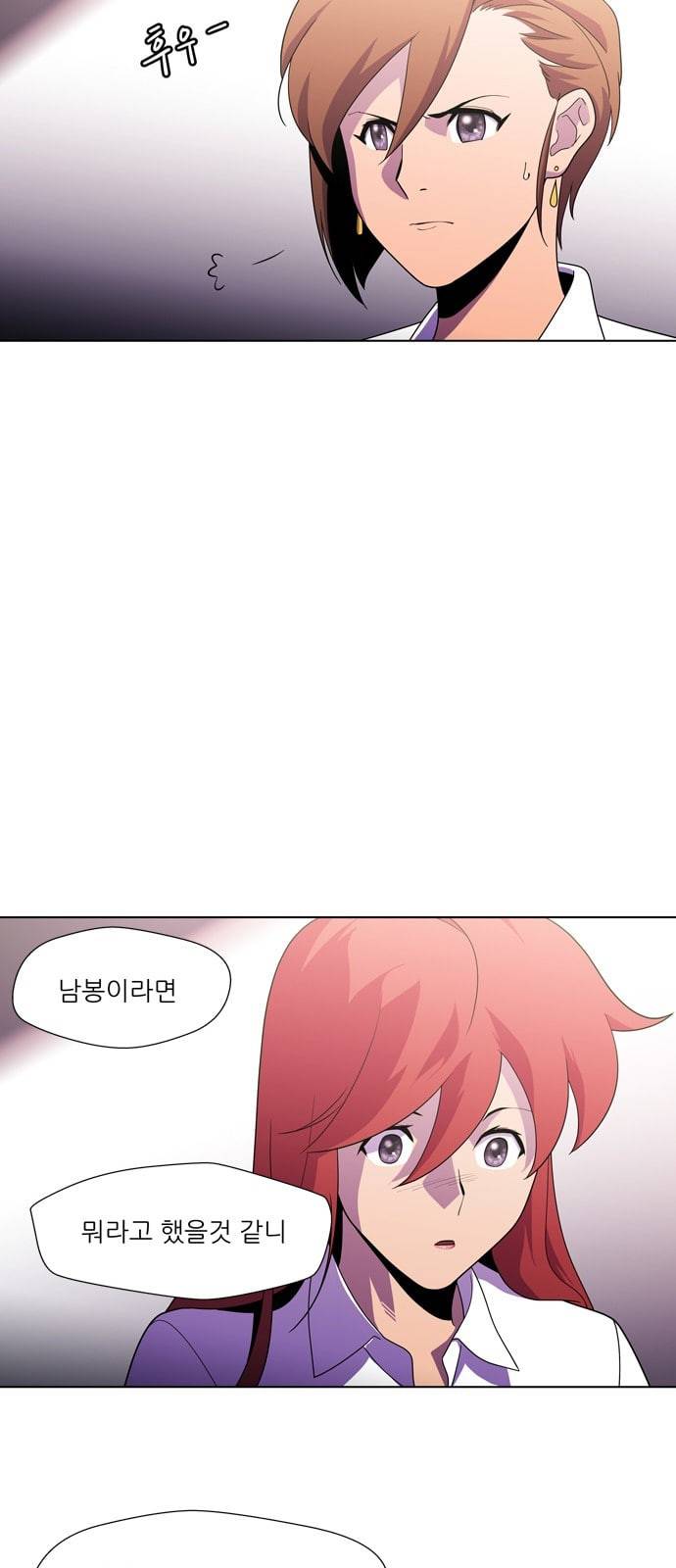 닥터 프로스트 시즌 4 404 Ep2 올무 2 46
