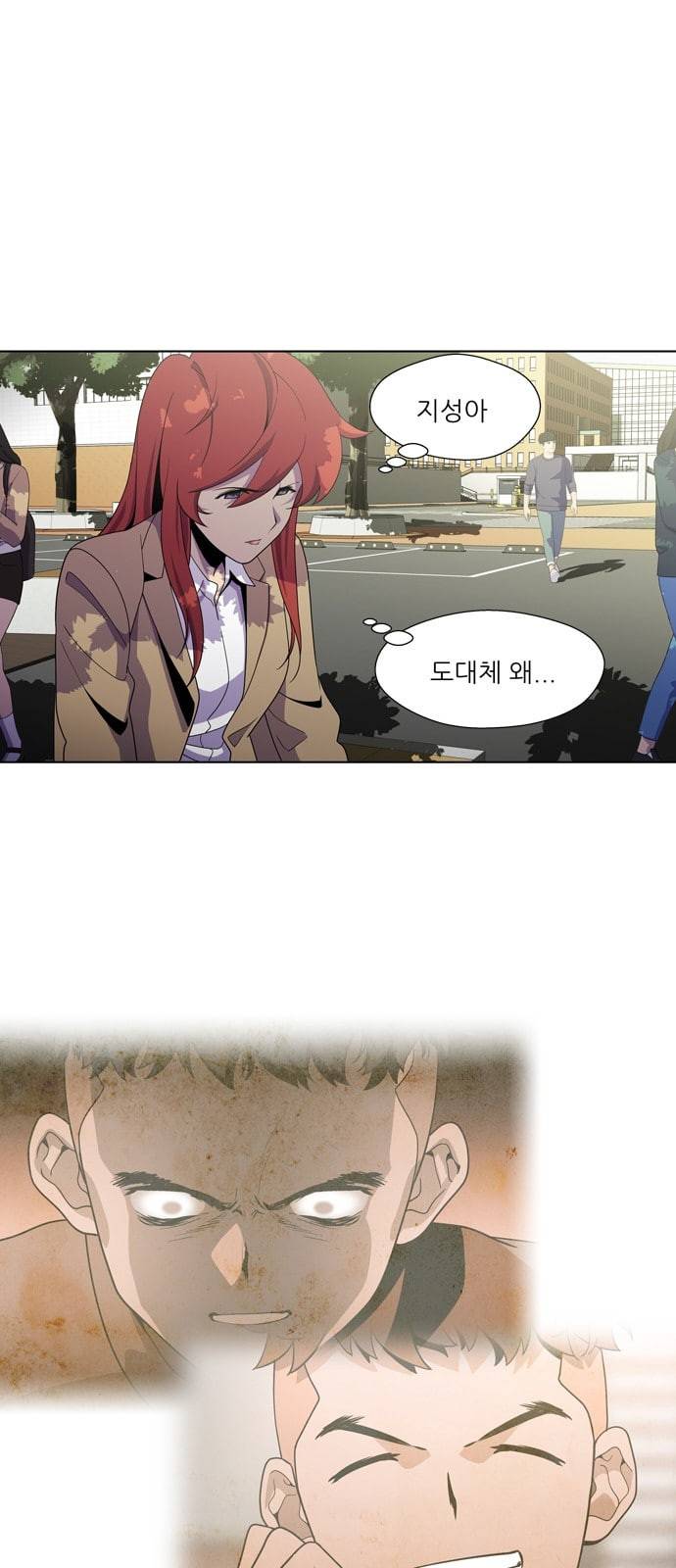 닥터 프로스트 시즌 4 404 Ep2 올무 2 48