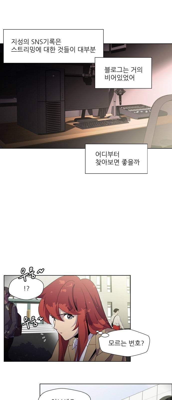 닥터 프로스트 시즌 4 404 Ep2 올무 2 50