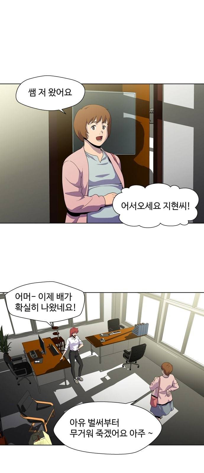 닥터 프로스트 시즌 4 411 Ep3 리바이어던의 탑 2 2