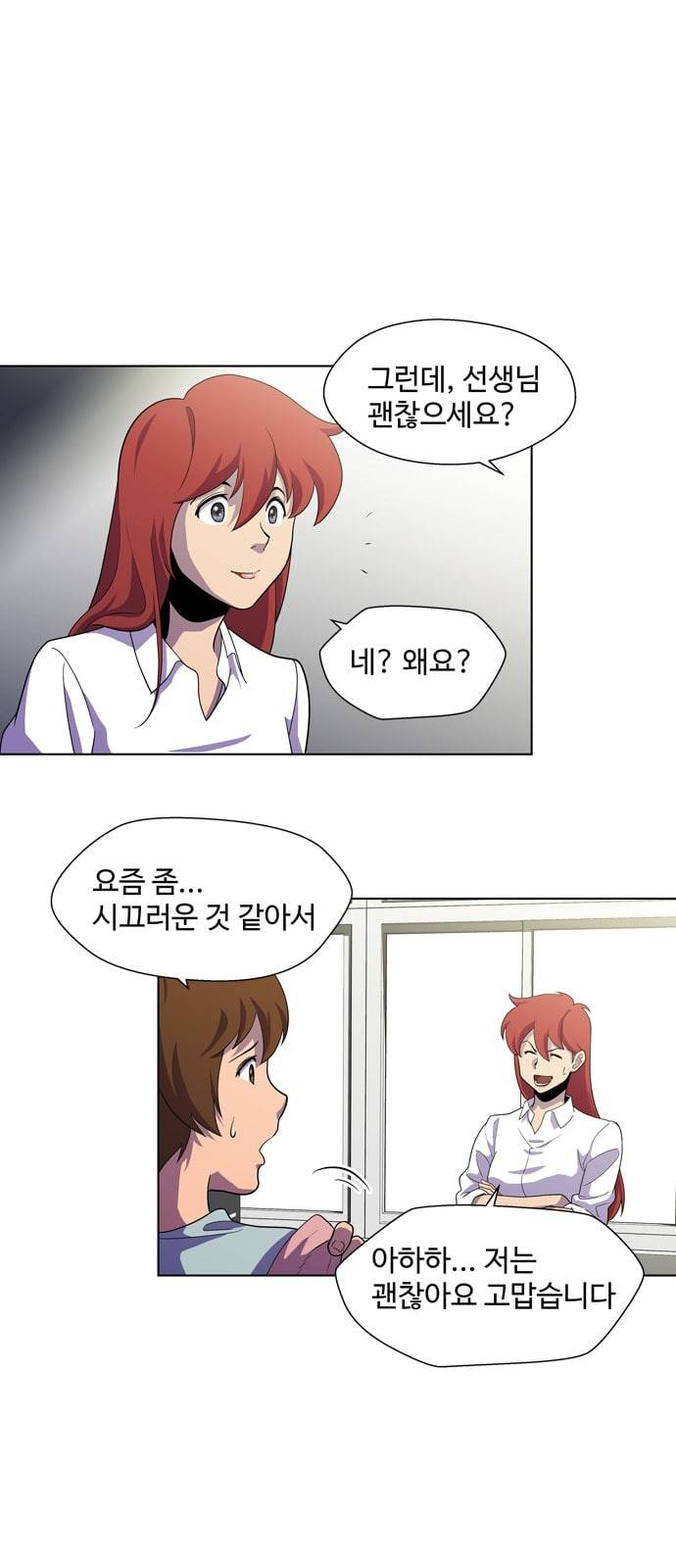 닥터 프로스트 시즌 4 411 Ep3 리바이어던의 탑 2 3