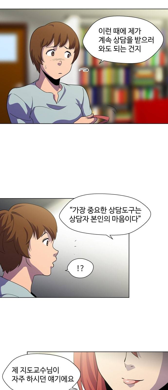 닥터 프로스트 시즌 4 411 Ep3 리바이어던의 탑 2 4