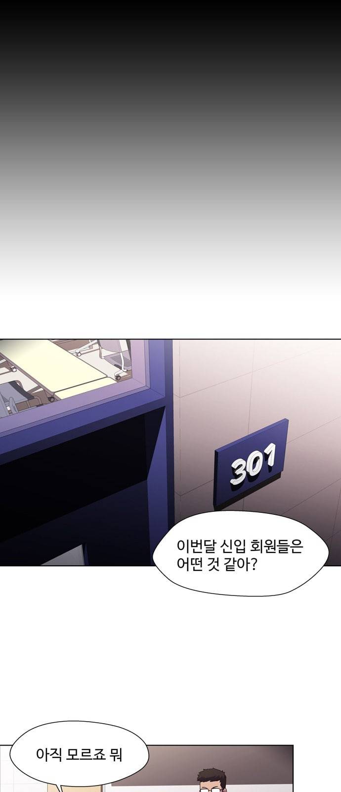 닥터 프로스트 시즌 4 411 Ep3 리바이어던의 탑 2 15