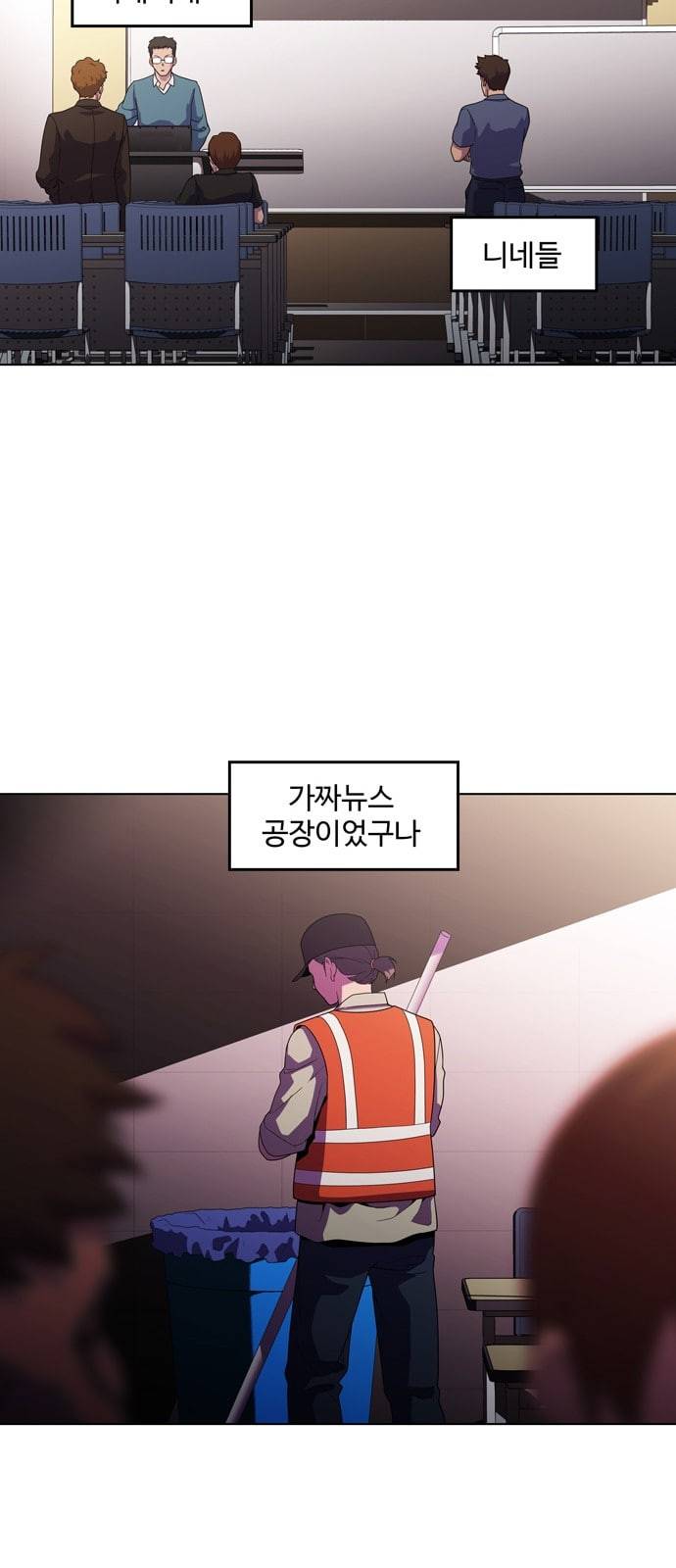 닥터 프로스트 시즌 4 411 Ep3 리바이어던의 탑 2 22