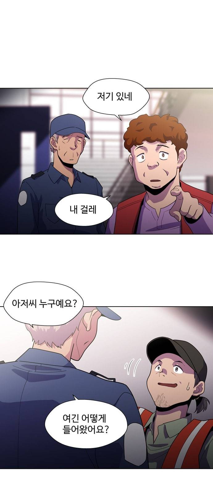 닥터 프로스트 시즌 4 411 Ep3 리바이어던의 탑 2 27