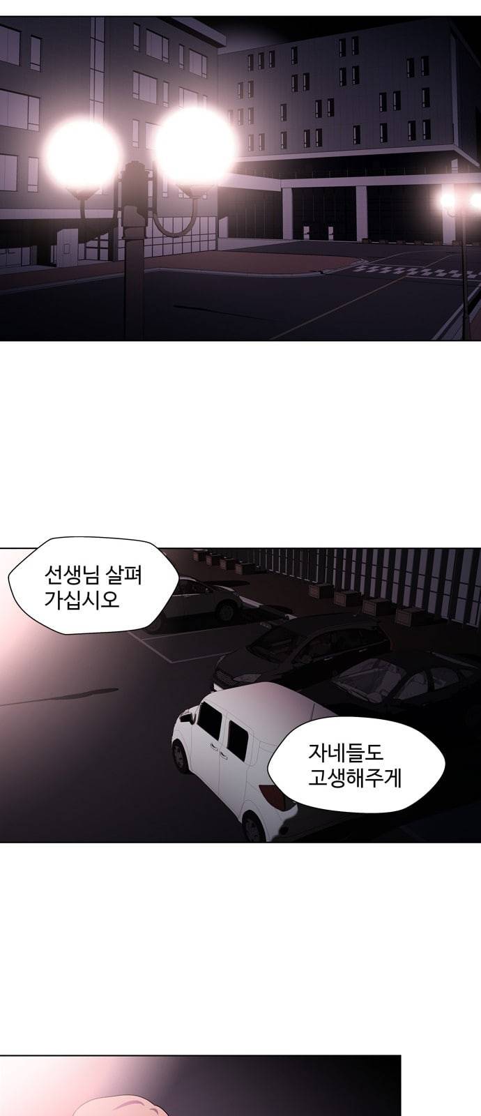 닥터 프로스트 시즌 4 411 Ep3 리바이어던의 탑 2 32