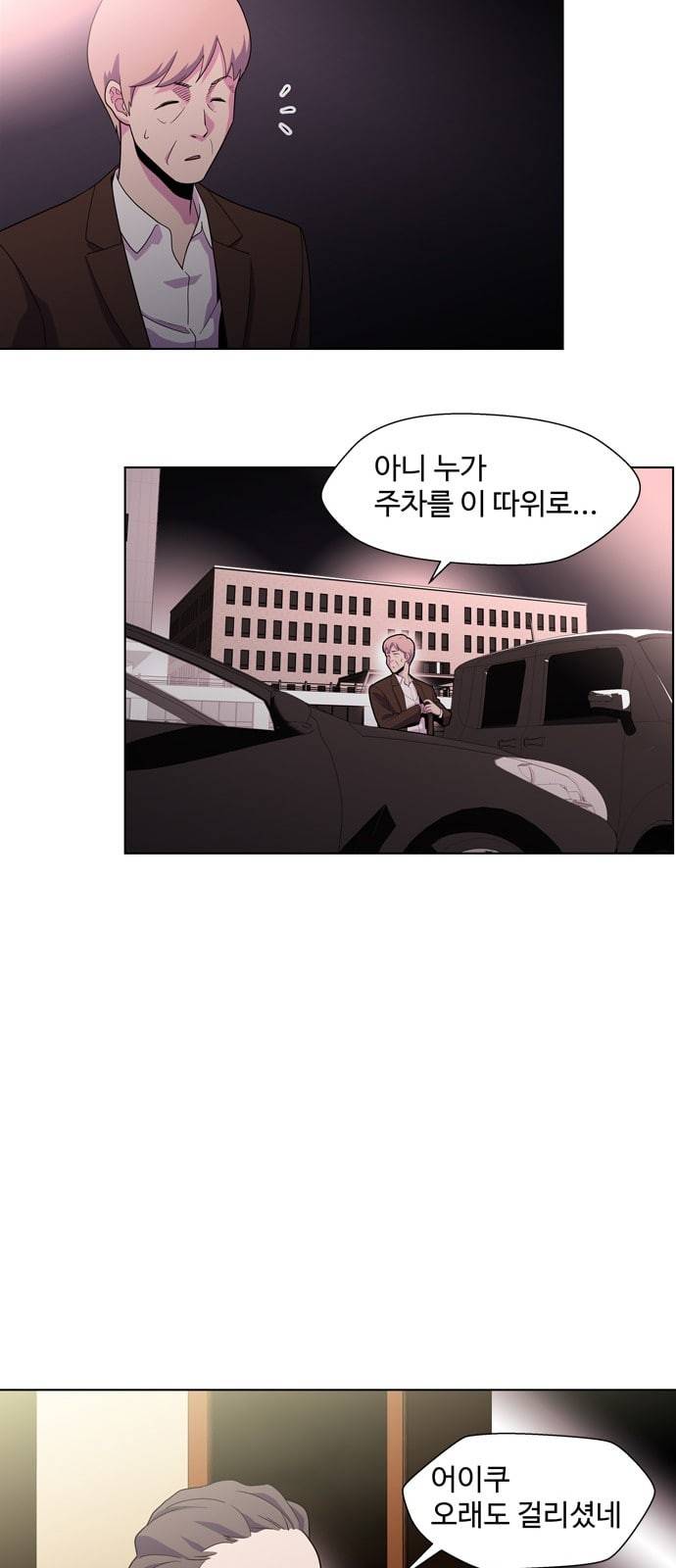 닥터 프로스트 시즌 4 411 Ep3 리바이어던의 탑 2 33