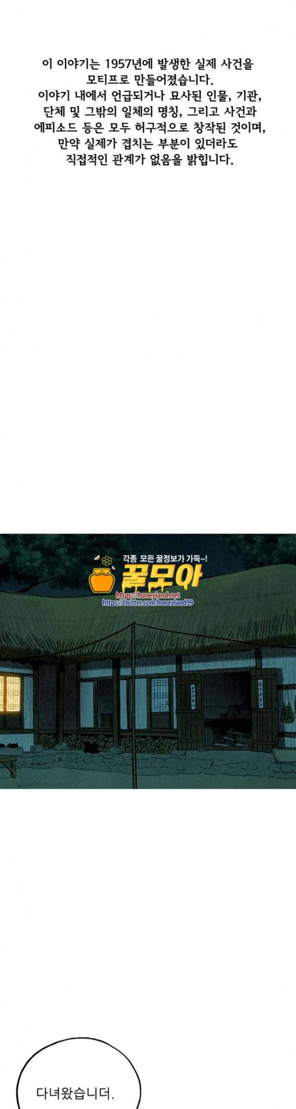 귀인 완결 1