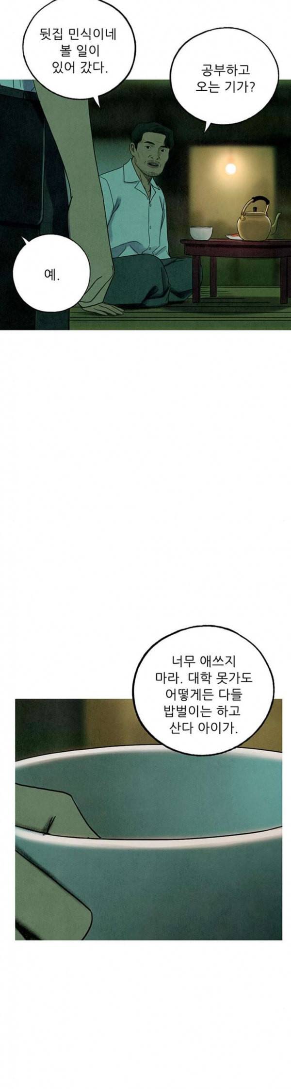 귀인 완결 3