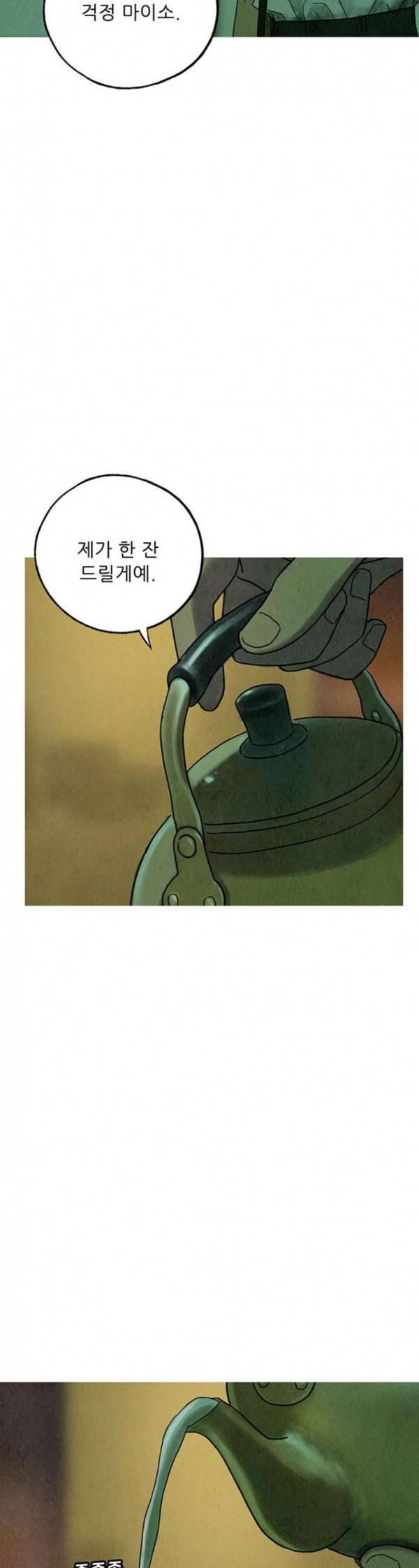 귀인 완결 5