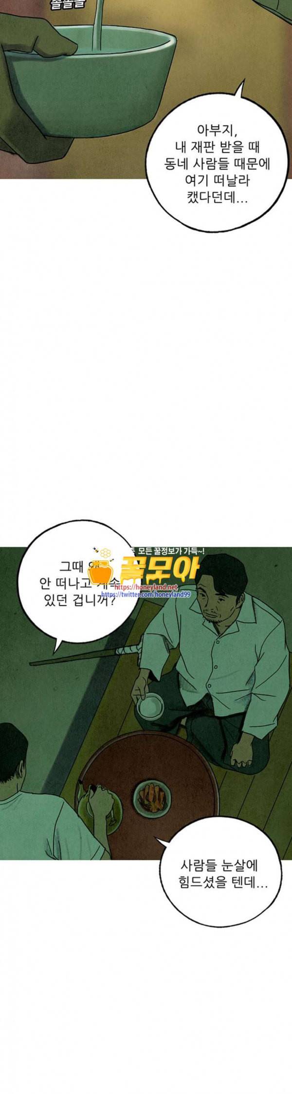 귀인 완결 6