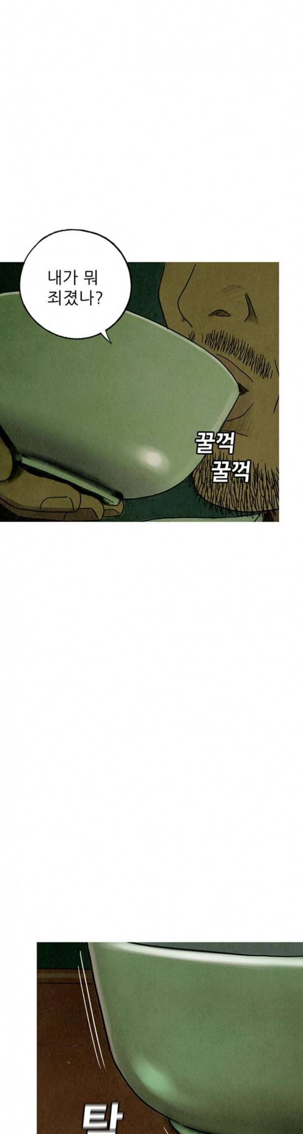귀인 완결 7