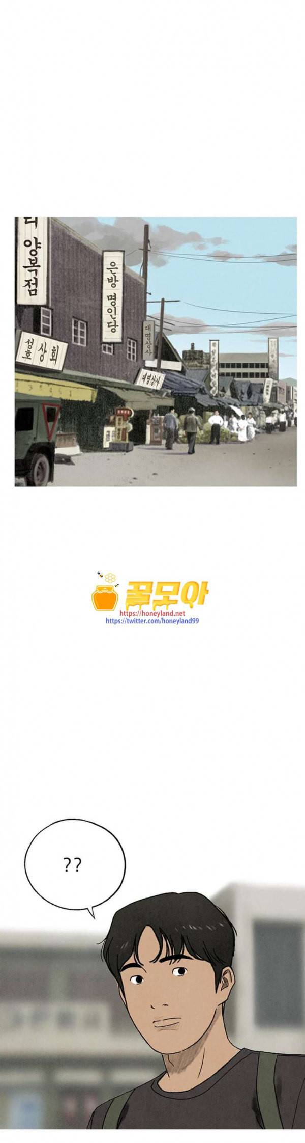 귀인 완결 11