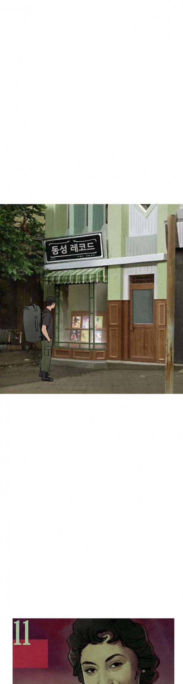 귀인 완결 12
