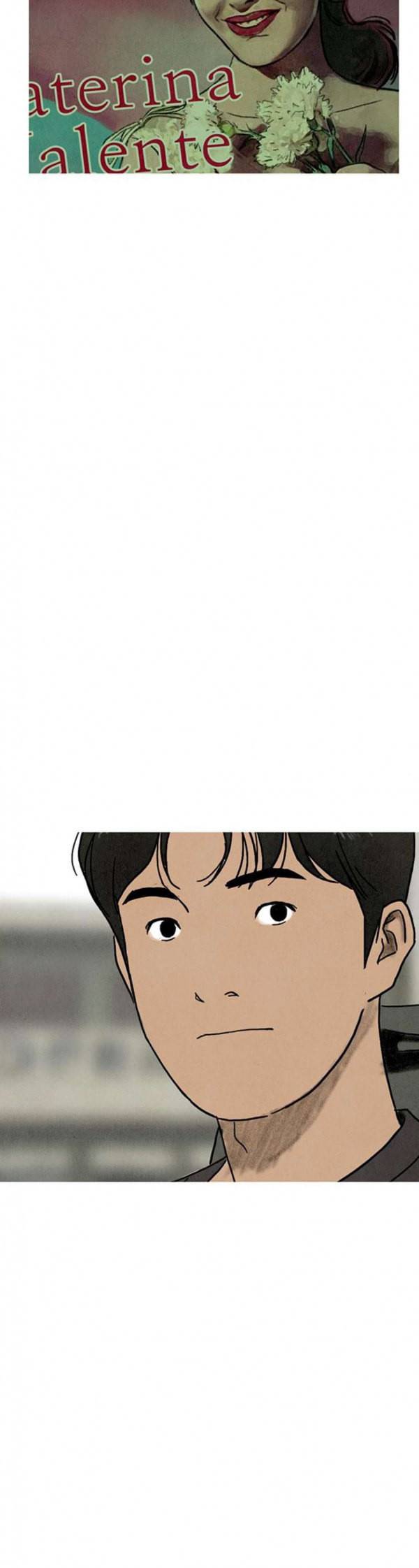 귀인 완결 13