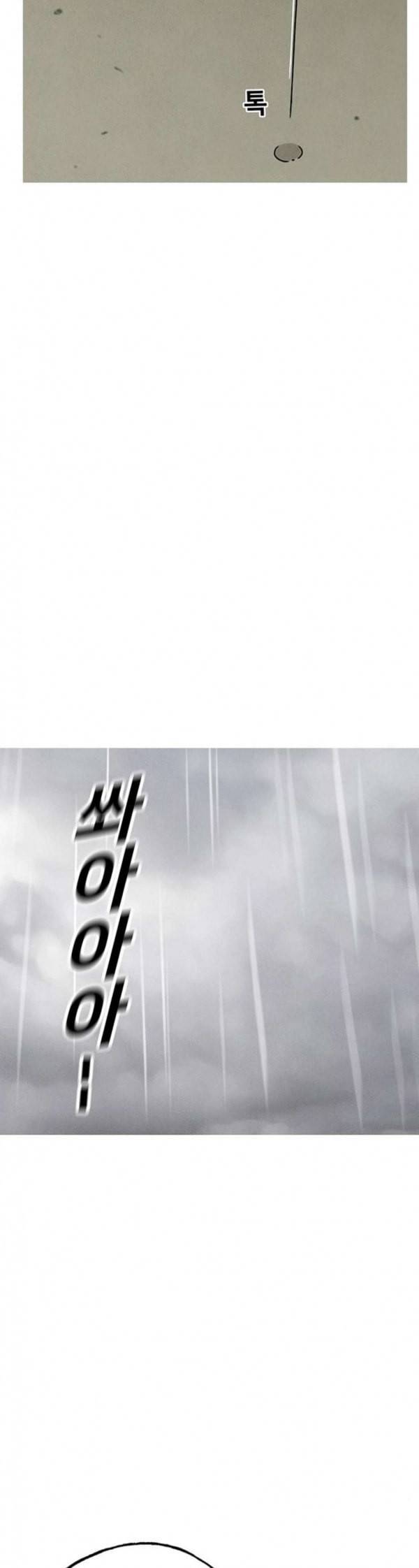 귀인 완결 15