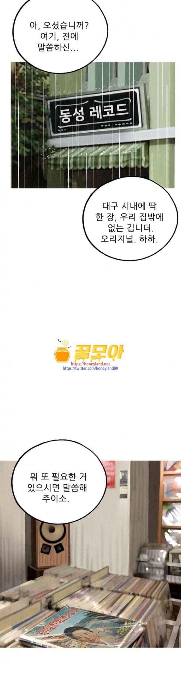 귀인 완결 16