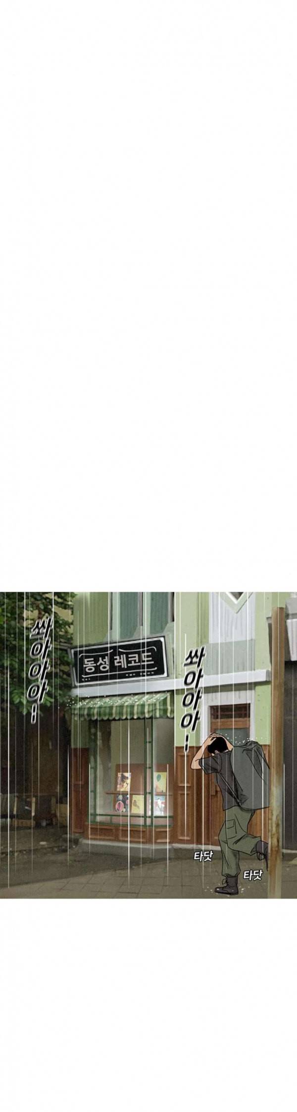 귀인 완결 18
