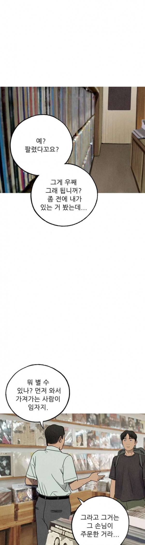 귀인 완결 19