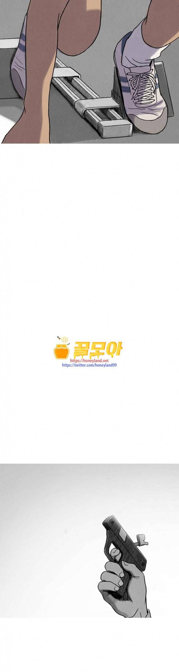 귀인 완결 26