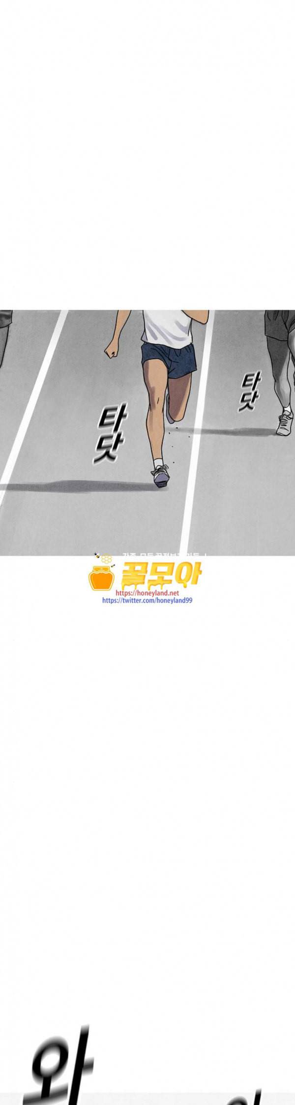 귀인 완결 31