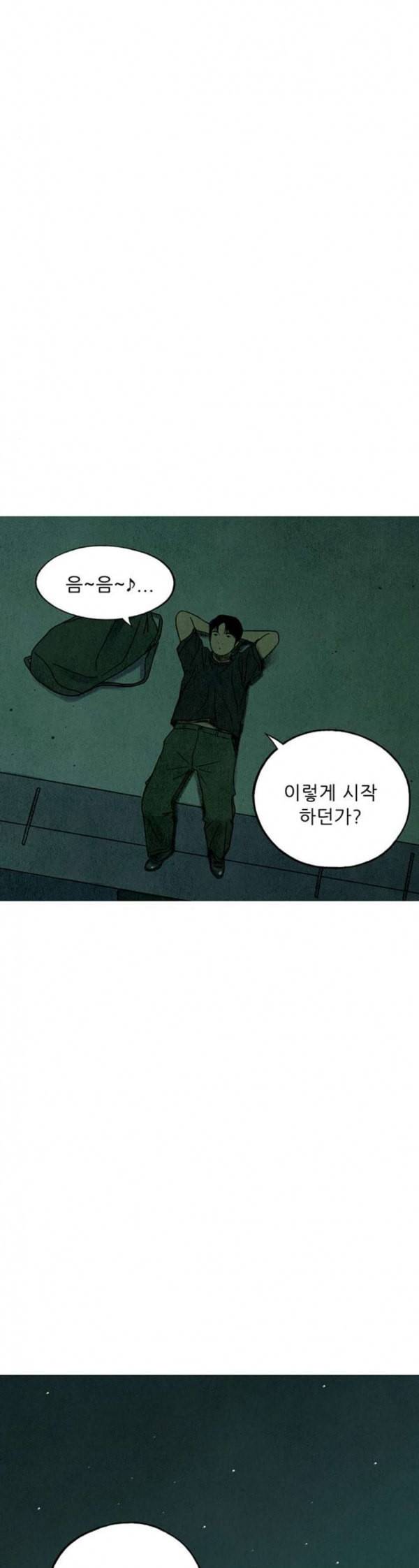 귀인 완결 37