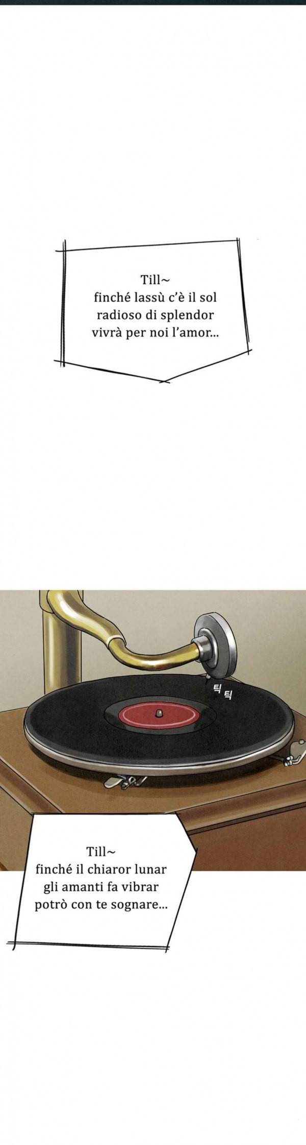 귀인 완결 39