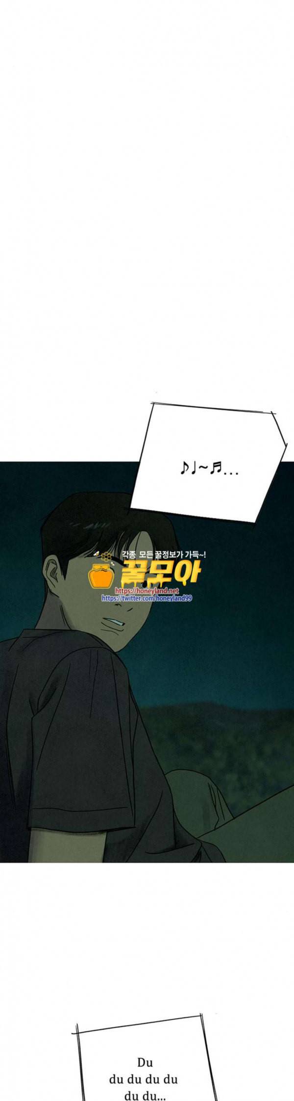 귀인 완결 41