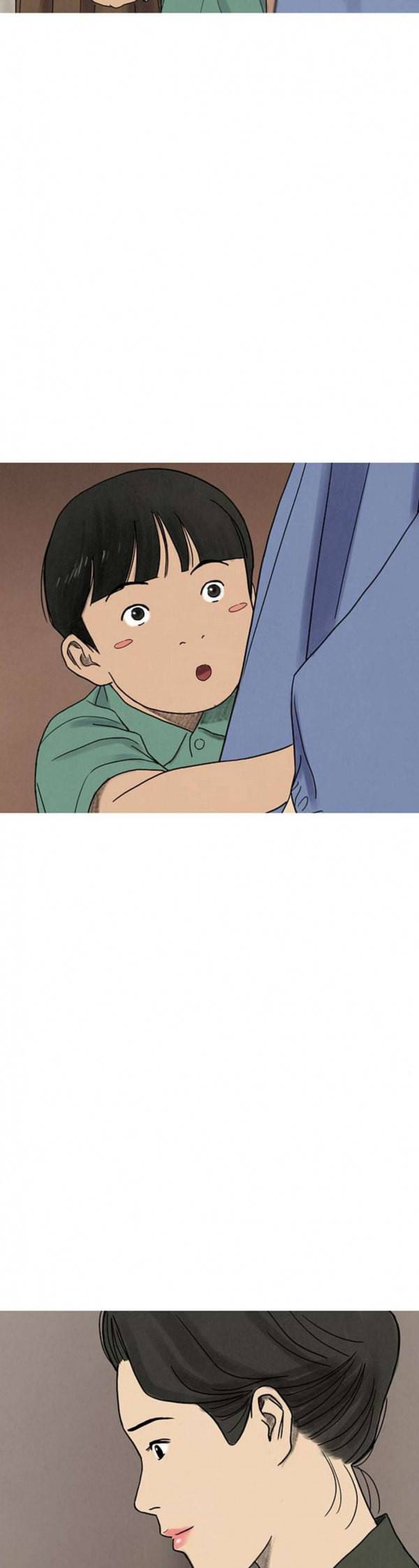 귀인 완결 43