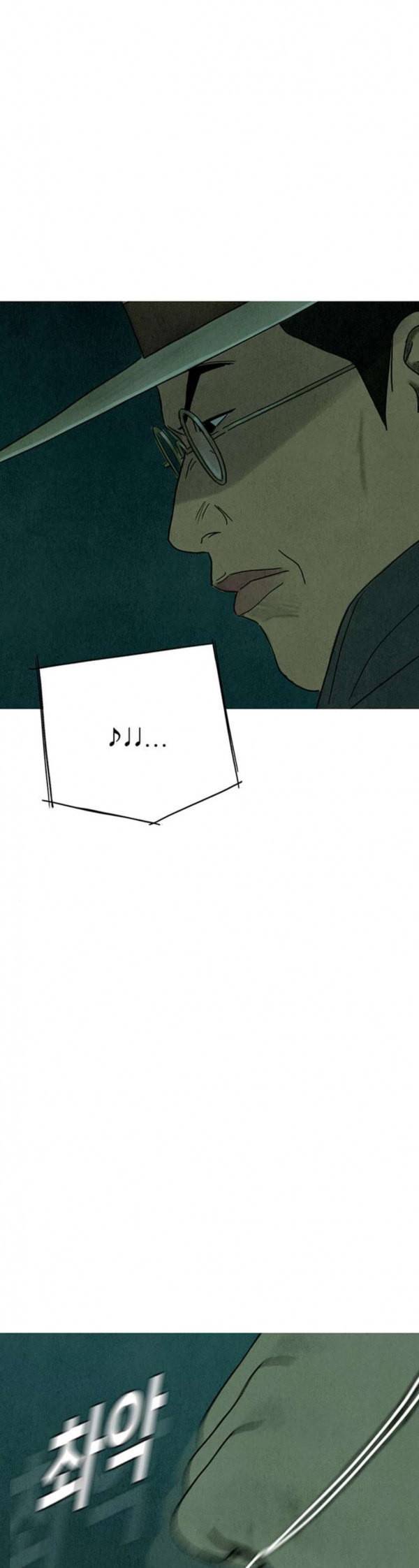 귀인 완결 45