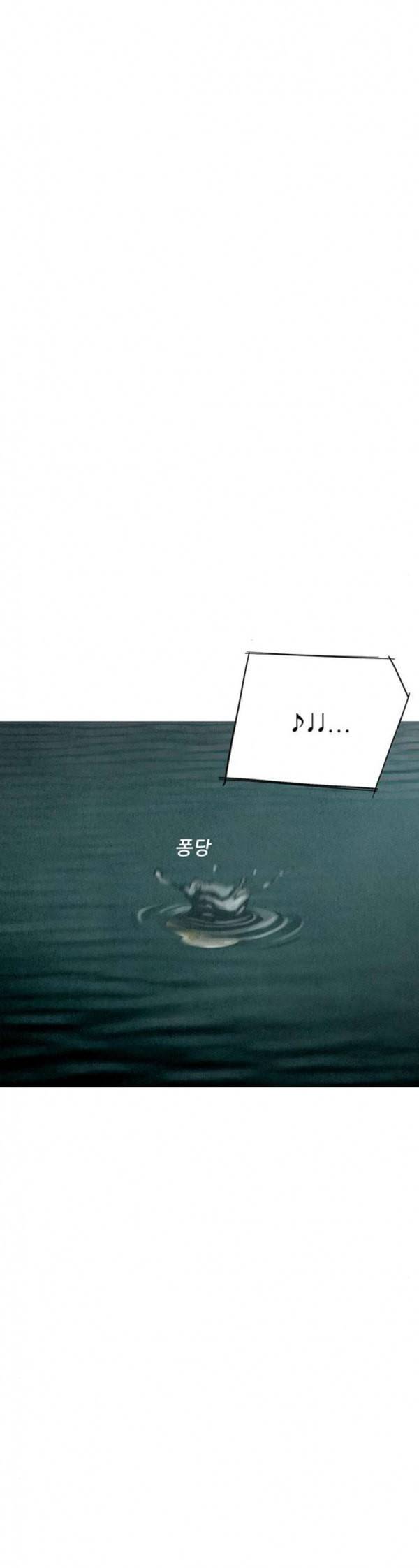 귀인 완결 47