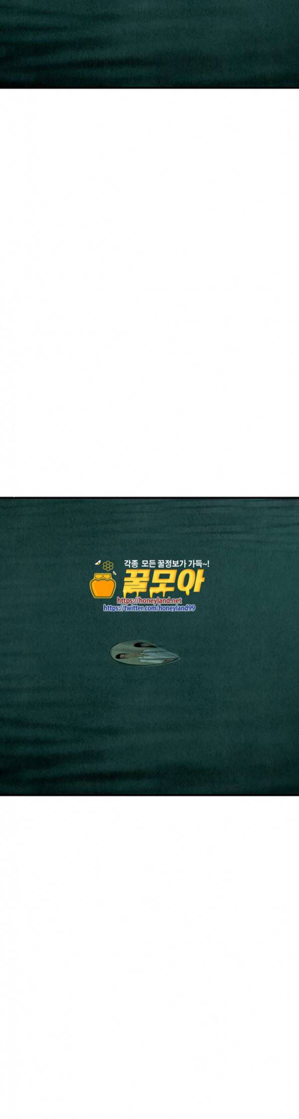 귀인 완결 51