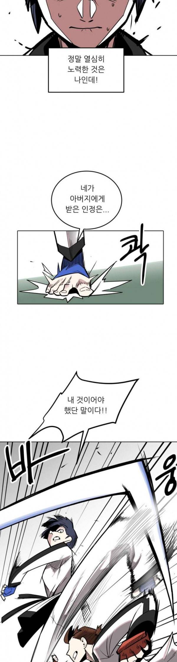 정보전사 202 리영희 리포트 02 2