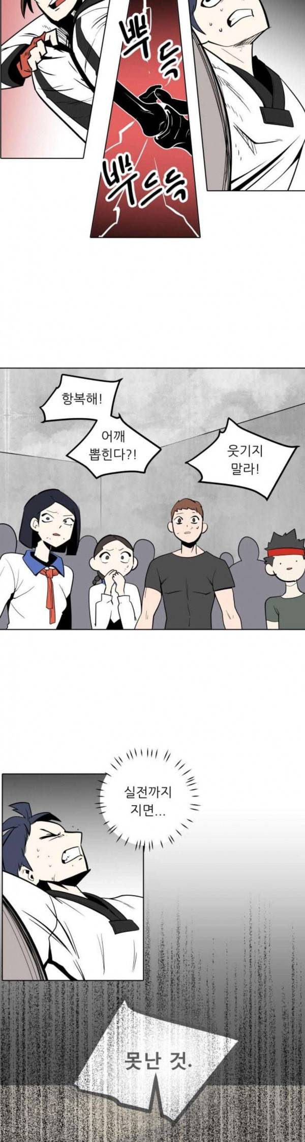 정보전사 202 리영희 리포트 02 9