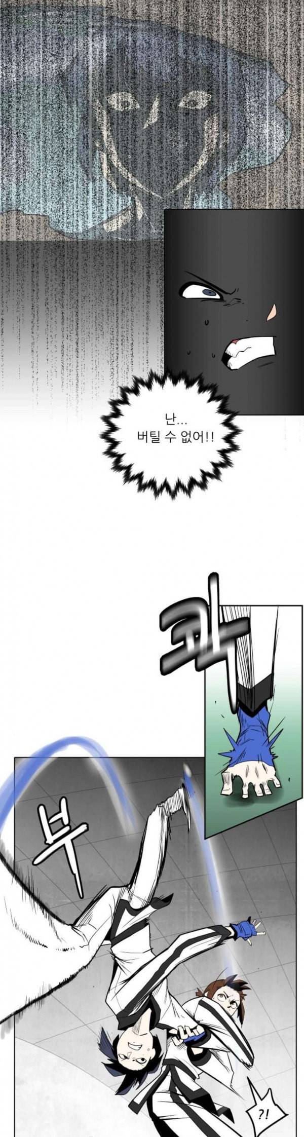 정보전사 202 리영희 리포트 02 10